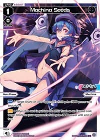 Machina Seeds (Parallel Foil)