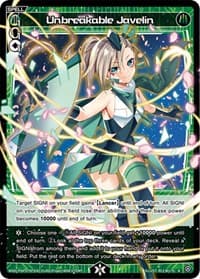 Unbreakable Javelin (Parallel Foil)