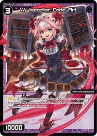 W - Inecellar, Code: Art (Parallel Foil)