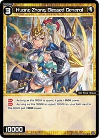 Huang Zhong, Blessed General