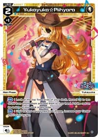 Yukayuka Piihyara