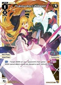 Yukayuka Zubaan