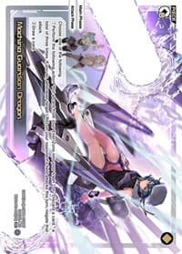 Machina Guardian Dragon