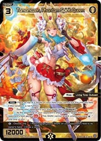 Tamamozen, Phantom Spirit Queen
