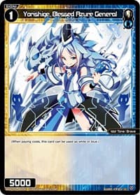 Yorishige, Blessed Azure General