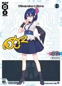 Mikomiko Zero (Parallel Foil)