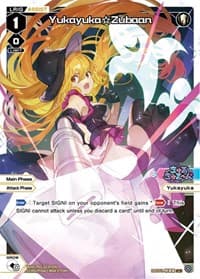Yukayuka Zubaan (Parallel Foil)