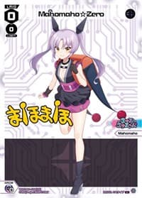 Mahomaho Zero (Parallel Foil)