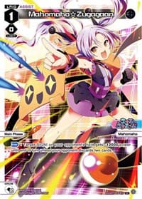 Mahomaho Zugagaan (Parallel Foil)
