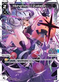 Mahomaho Zudodon (Parallel Foil)