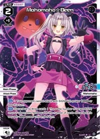 Mahomaho Been (Parallel Foil)