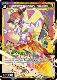 Mathdrill, Blessed Wisdom (Parallel Foil)
