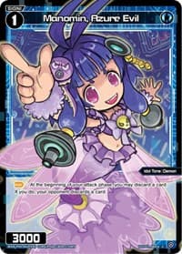 Manomin, Azure Evil (Parallel Foil)