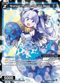 Anahaze, Phantom Aquatic Beast (Parallel Foil)