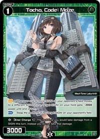Tocho, Code: Maze (Parallel Foil)