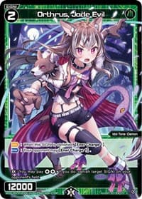 Orthrus, Jade Evil (Parallel Foil)