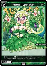 Nettle Type: Zwei (Parallel Foil)