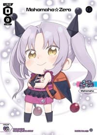 Mahomaho Zero (October 2022)