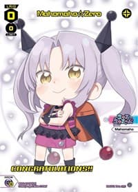 Mahomaho Zero (October 2022) (Winner)