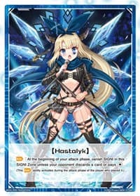 [Hastalyk] (Parallel Foil)