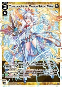 Tamayorihime, Musical Moon Miko