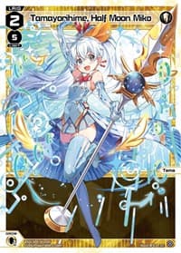 Tamayorihime, Half Moon Miko