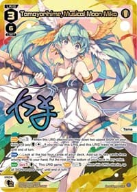 Tamayorihime, Musical Moon Miko (UR)