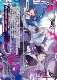 Miasma Labyrinth