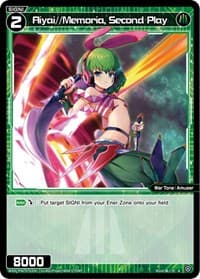 Aiyai//Memoria, Second Play