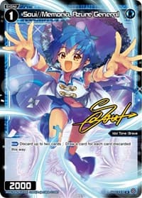 Soui//Memoria, Azure General (Parallel Foil)