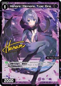 Hanare//Memoria, Type: Eins (Parallel Foil)