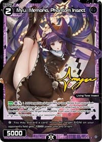 Myu//Memoria, Phantom Insect (Parallel Foil)