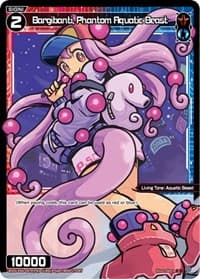 Bargibanti, Phantom Aquatic Beast (Parallel Foil)