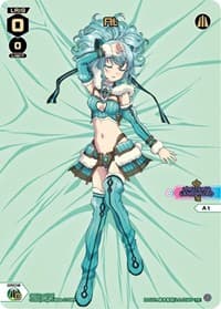 At (Box Purchase)