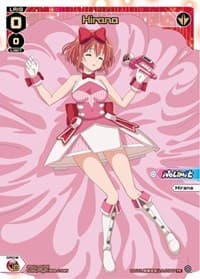 Hirana (Box Purchase)