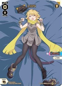 LION (Box Purchase)