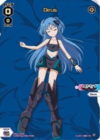 Deus (Box Purchase)