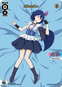 Mikomiko (Box Purchase)