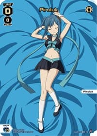 Piruluk (44) (Box Purchase)