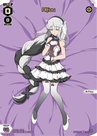 Alfou (Box Purchase)