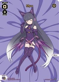 Myu (Box Purchase)