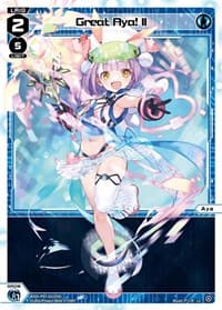 Great Aya! II