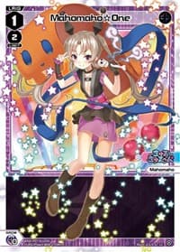 Mahomaho One