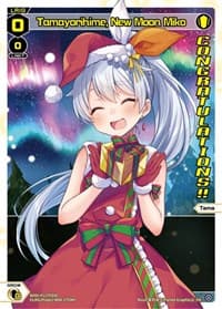 Tamayorihime, New Moon Miko (December 2022) (Winner)