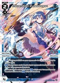 Mikomiko Zubashaan