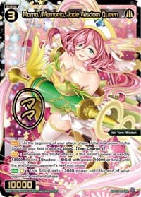 Mama//Memoria, Jade Wisdom Queen (SRP)