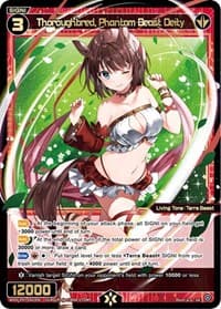 Thoroughbred, Phantom Beast Deity