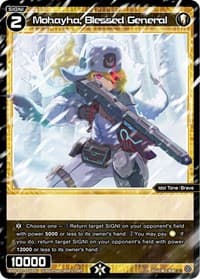 Mohayha, Blessed General