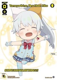 Tamayorihime, New Moon Miko (January 2023) (Winner)