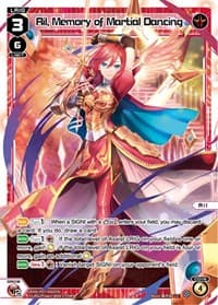 Ril, Memory of Martial Dancing